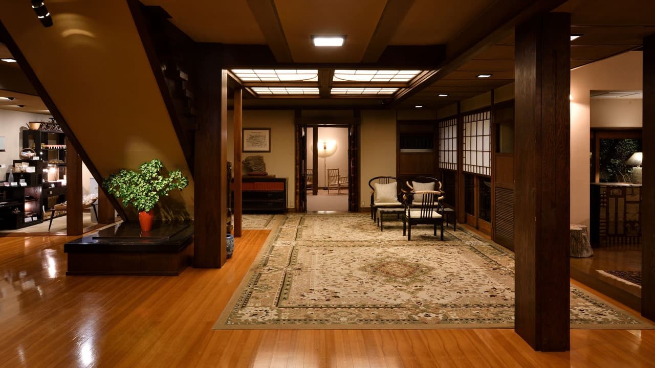 Early-Showa wooden lobby lounge with a large rug and armchairs