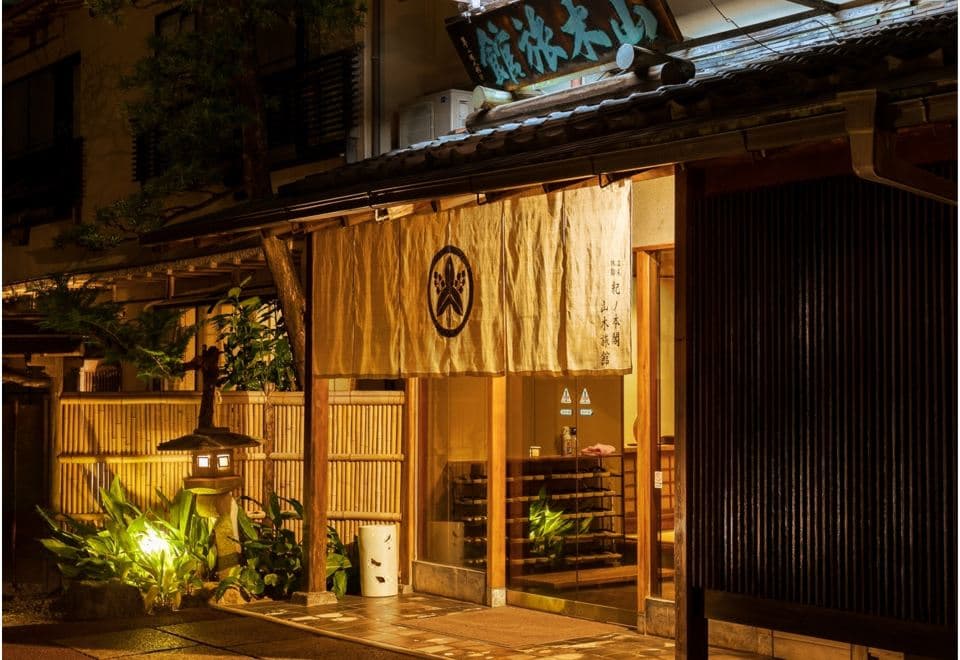 Atami Onsen Yamaki Ryokan 3