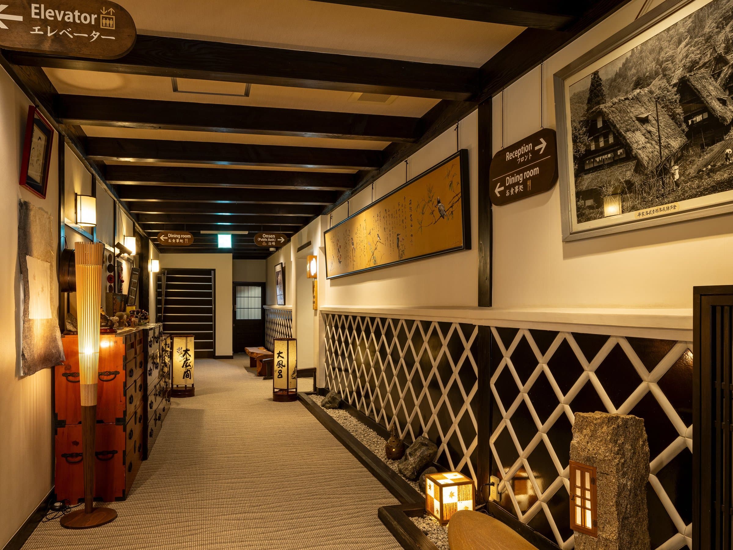 旅館あすなろ 館内の様子