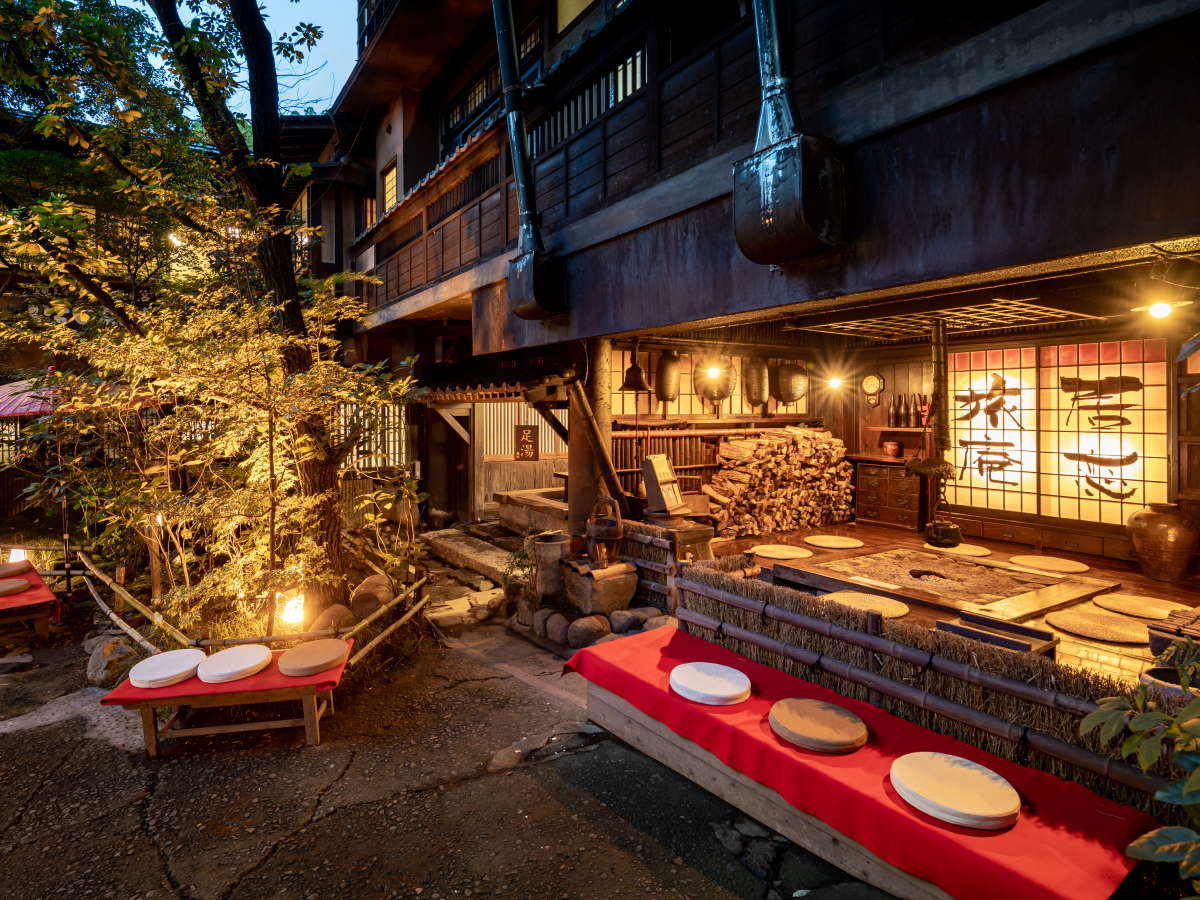 Ikoi Ryokan 1