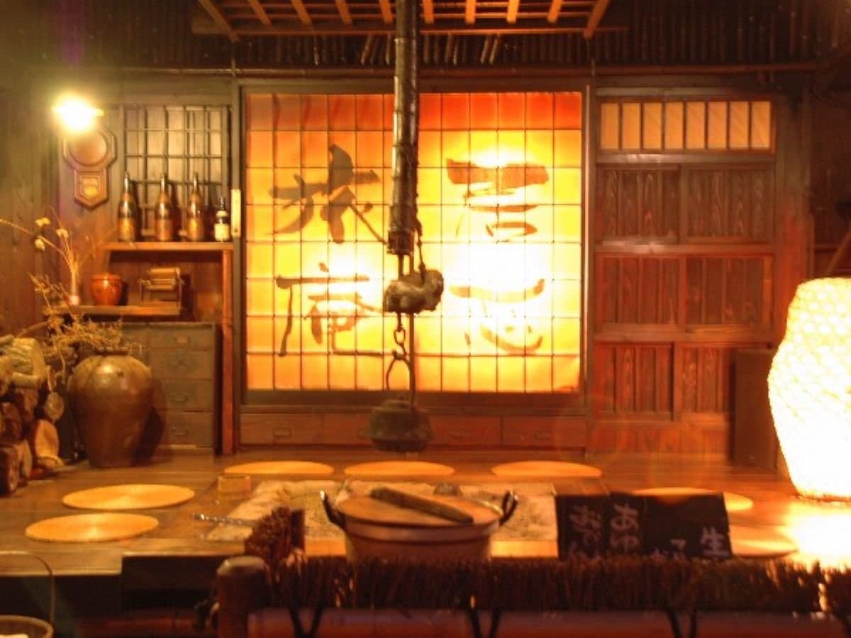 いこい旅館 囲炉裏の間 足湯