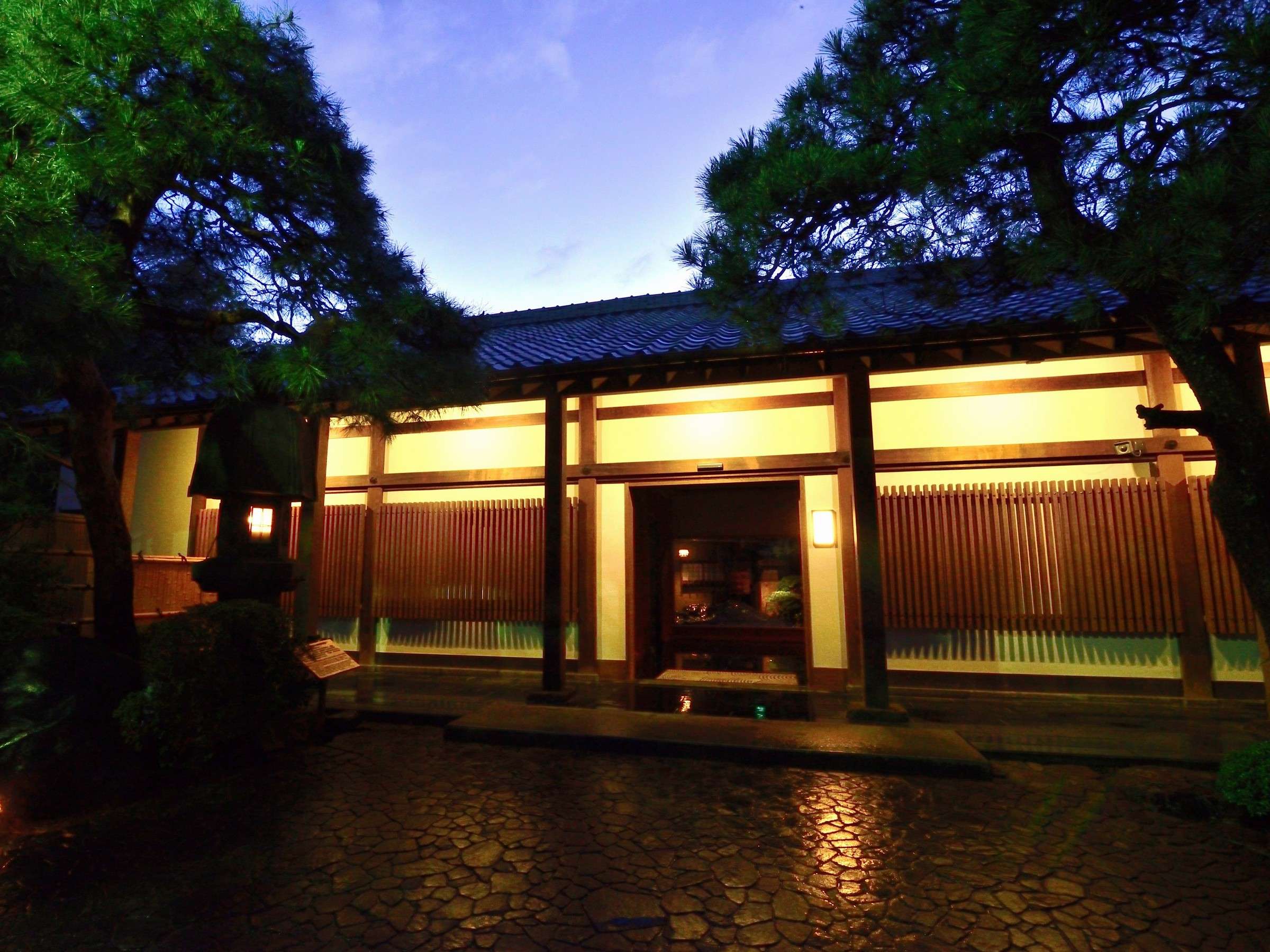 Atami Sekitei 9