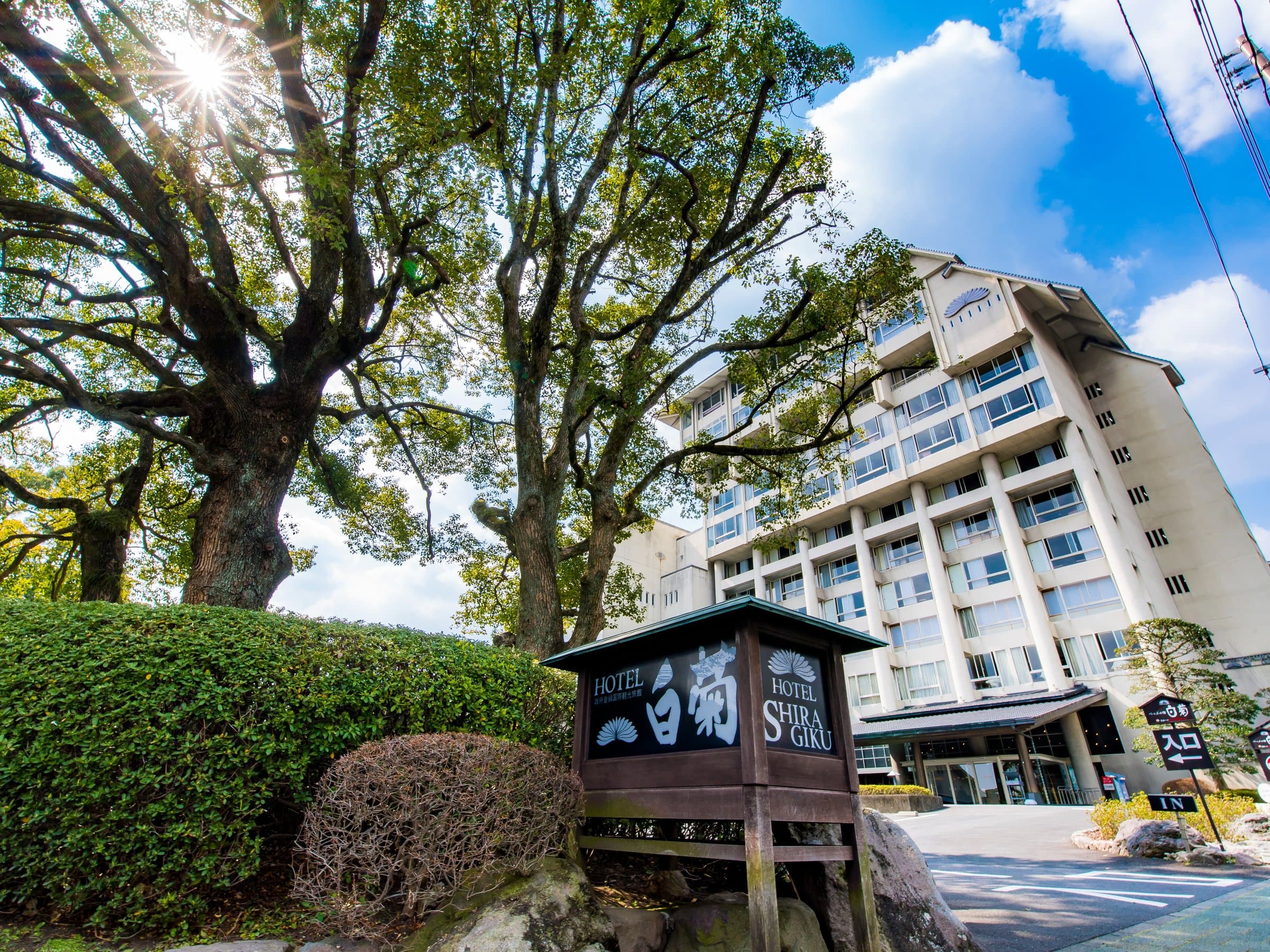 Hotel Shiragiku 1