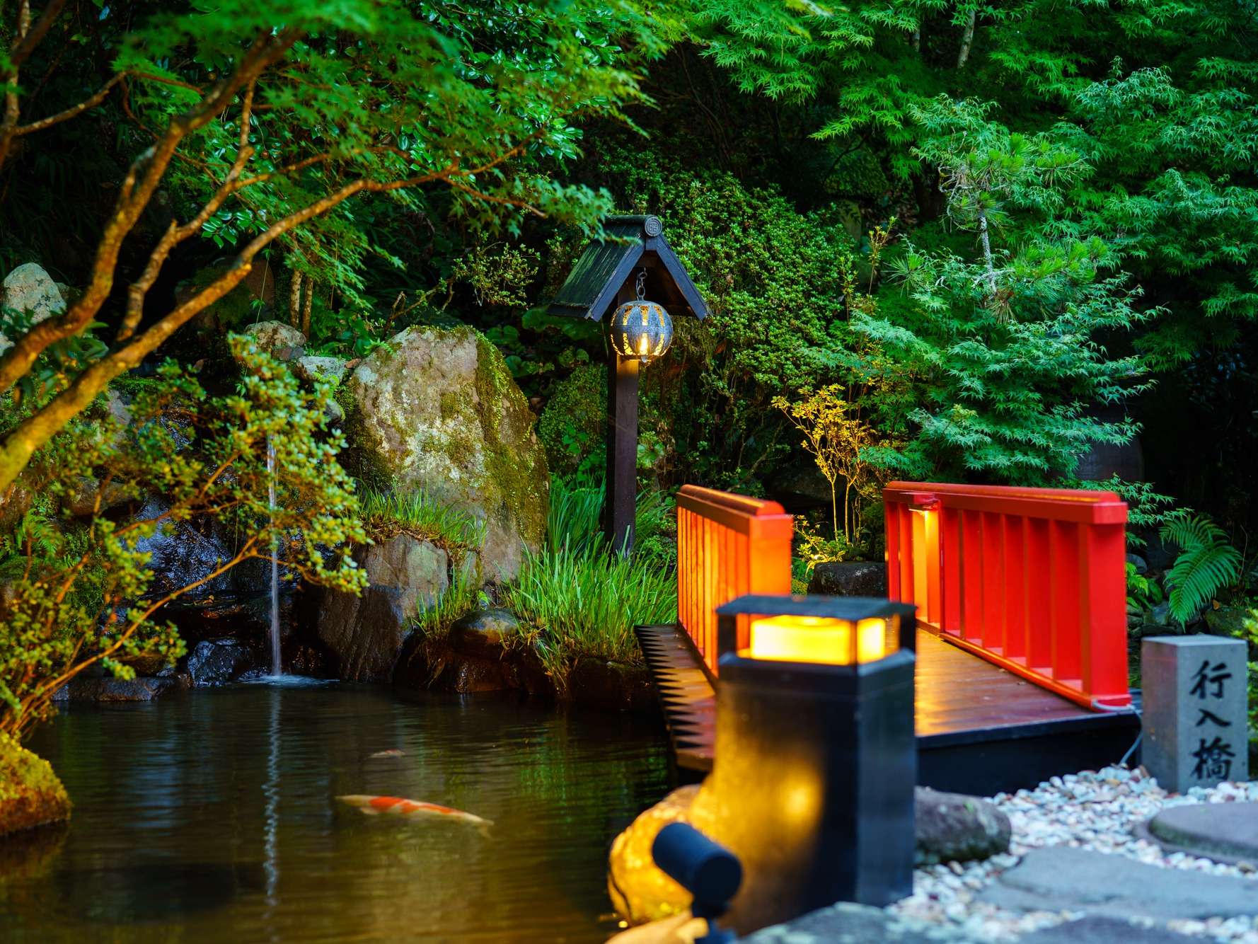 Beppu Showoen 8
