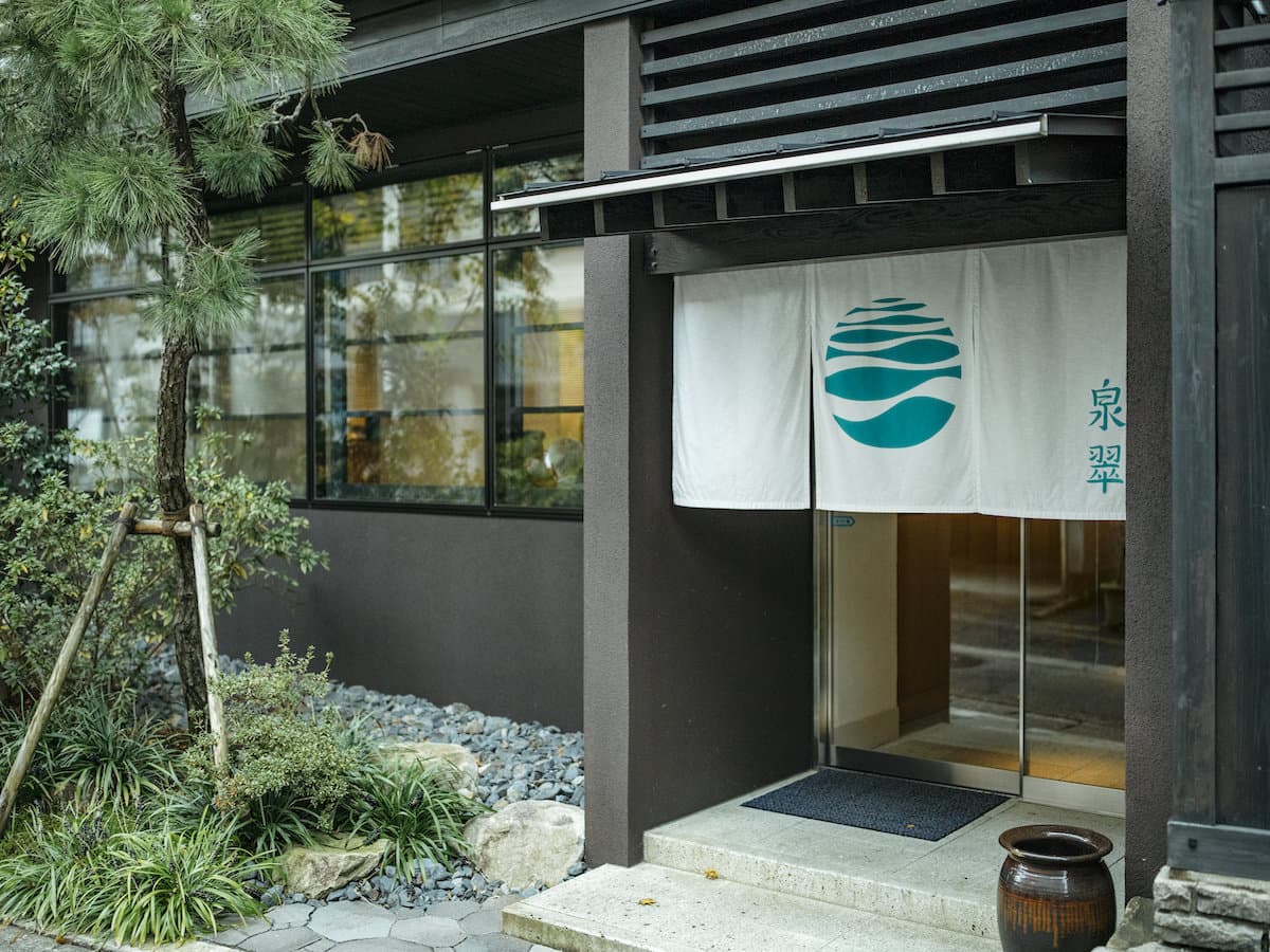 Sensui 1