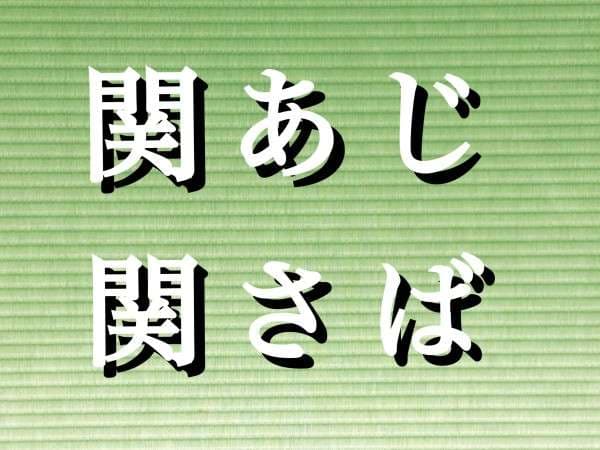 Yusai no Yado Bokai 5
