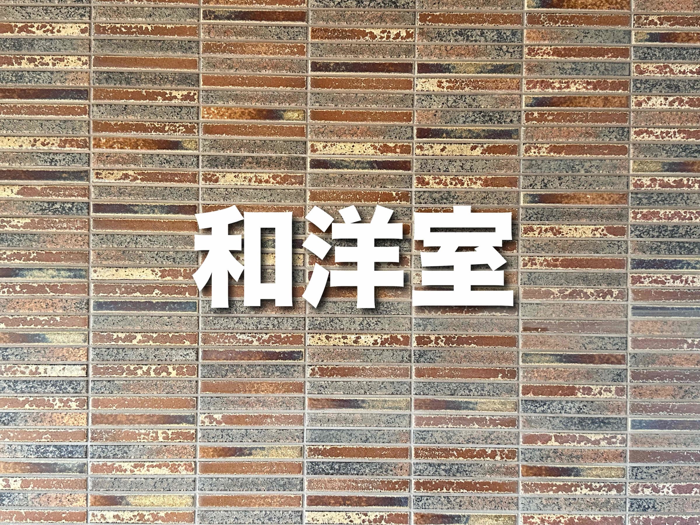 Yusai no Yado Bokai 3