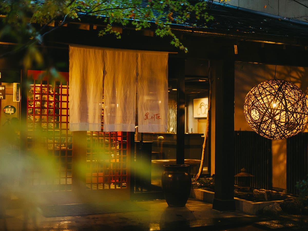 Kurokawa-So 1