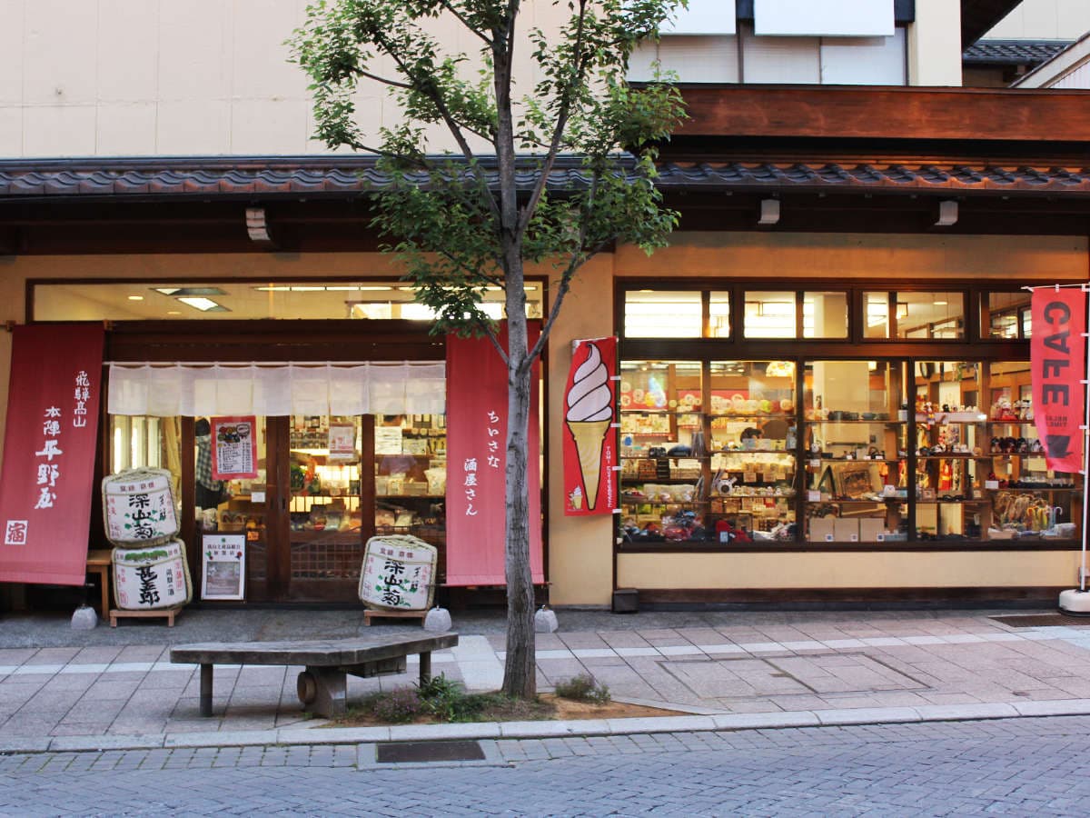 本陣平野屋 花兆庵 ロビー