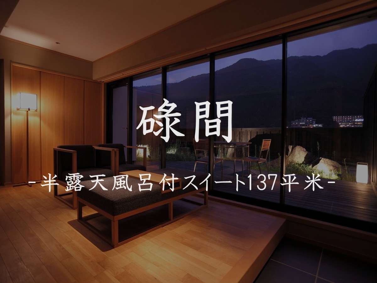 小川屋 大浴場