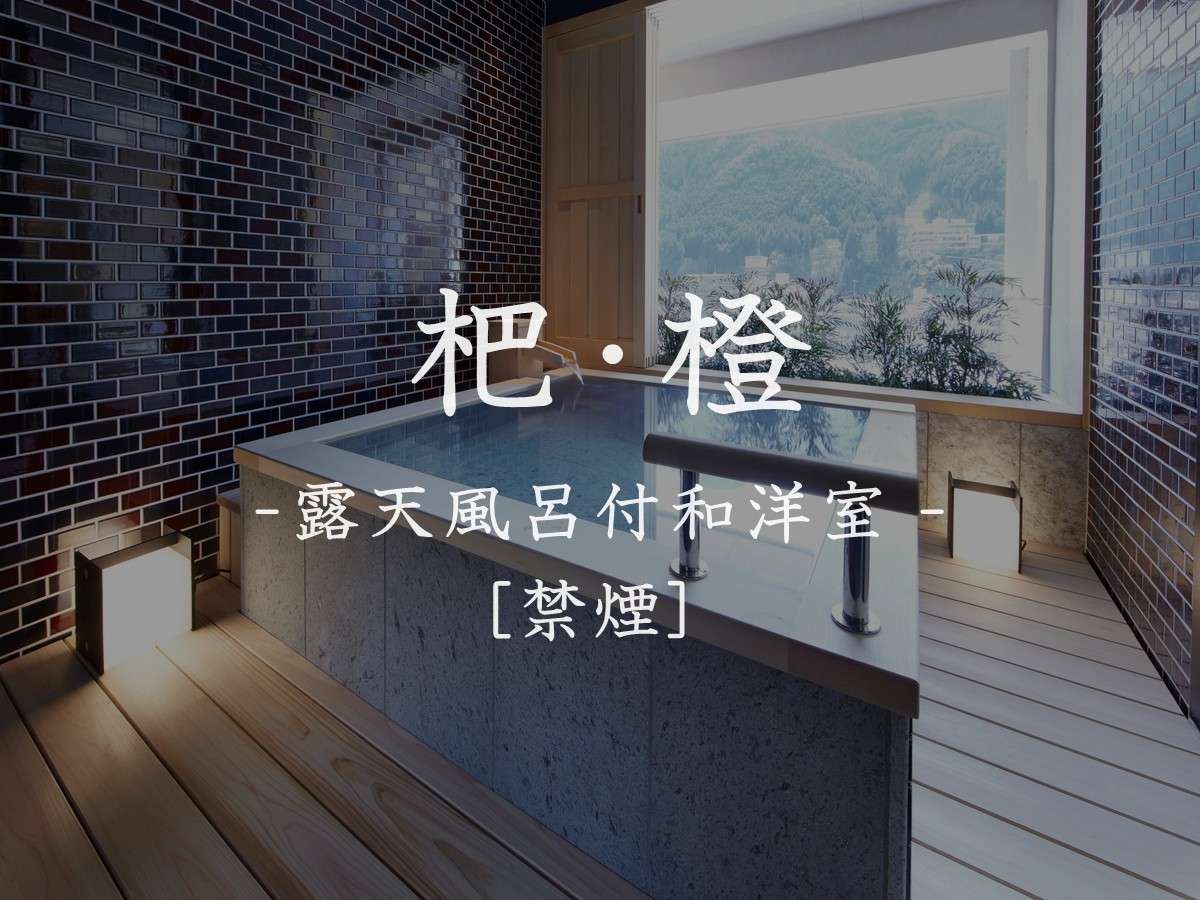 小川屋 露天風呂