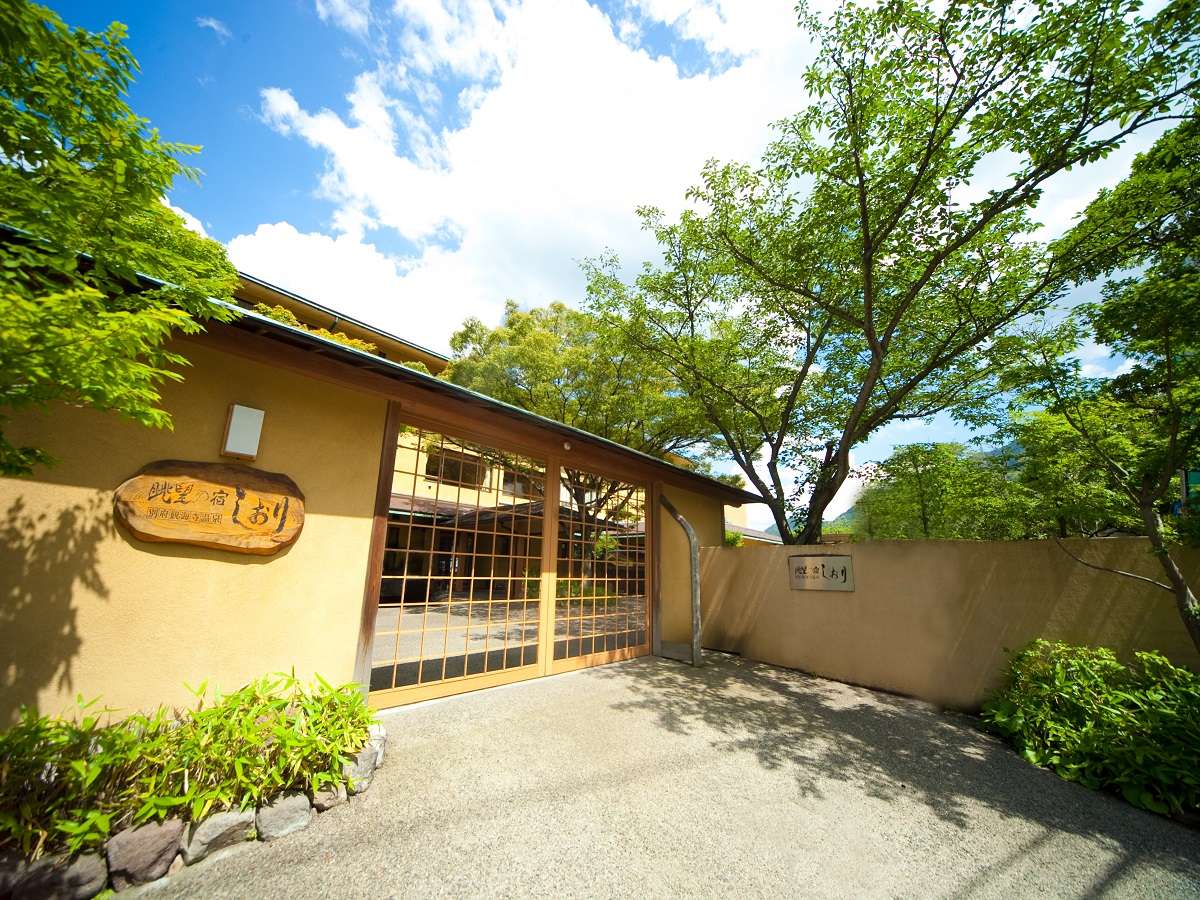 Ryokan Chobonoyado Shiori