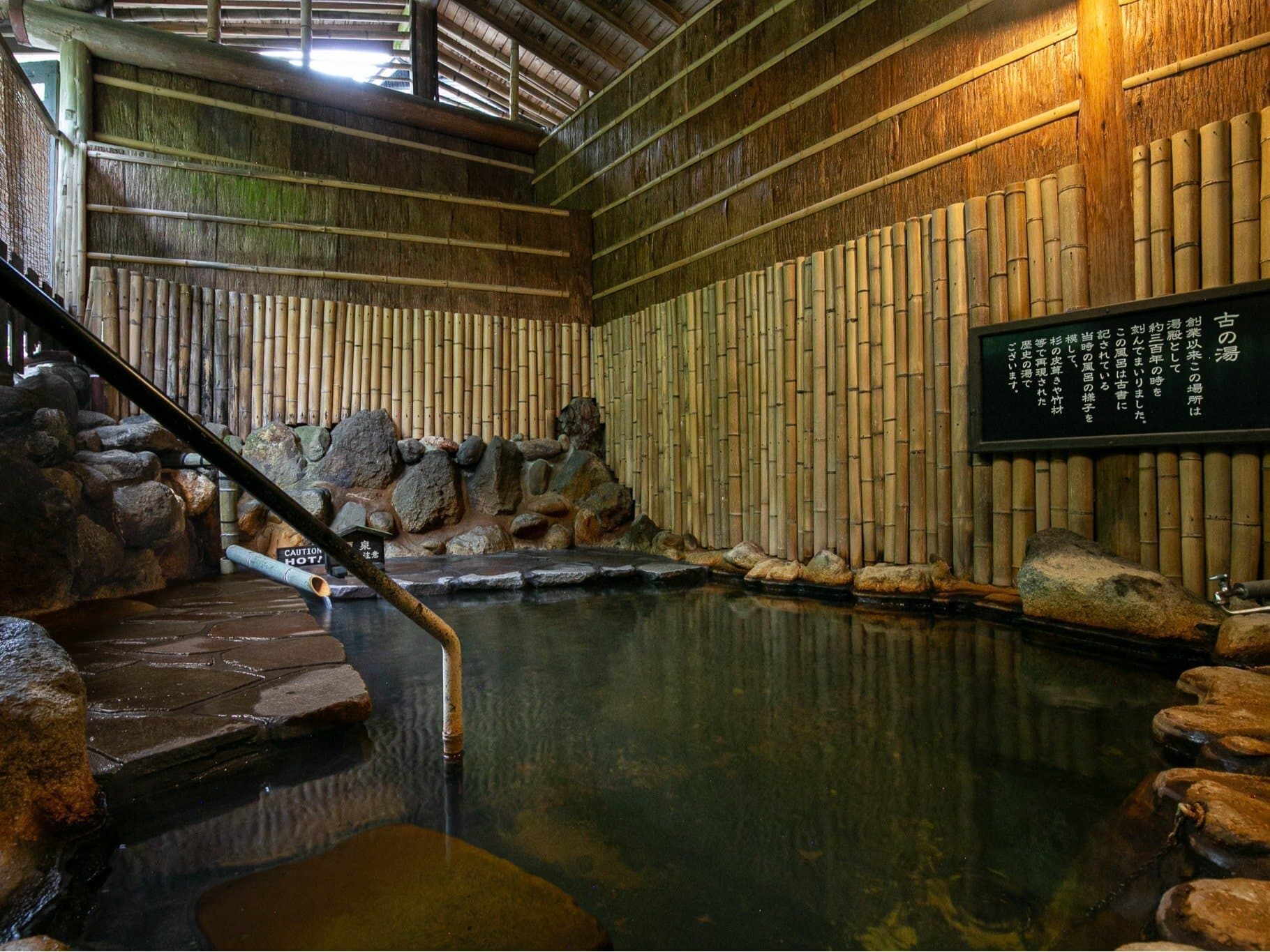 Okyakuya Inishie-no-yu recreated historic bamboo-walled hot spring bath
