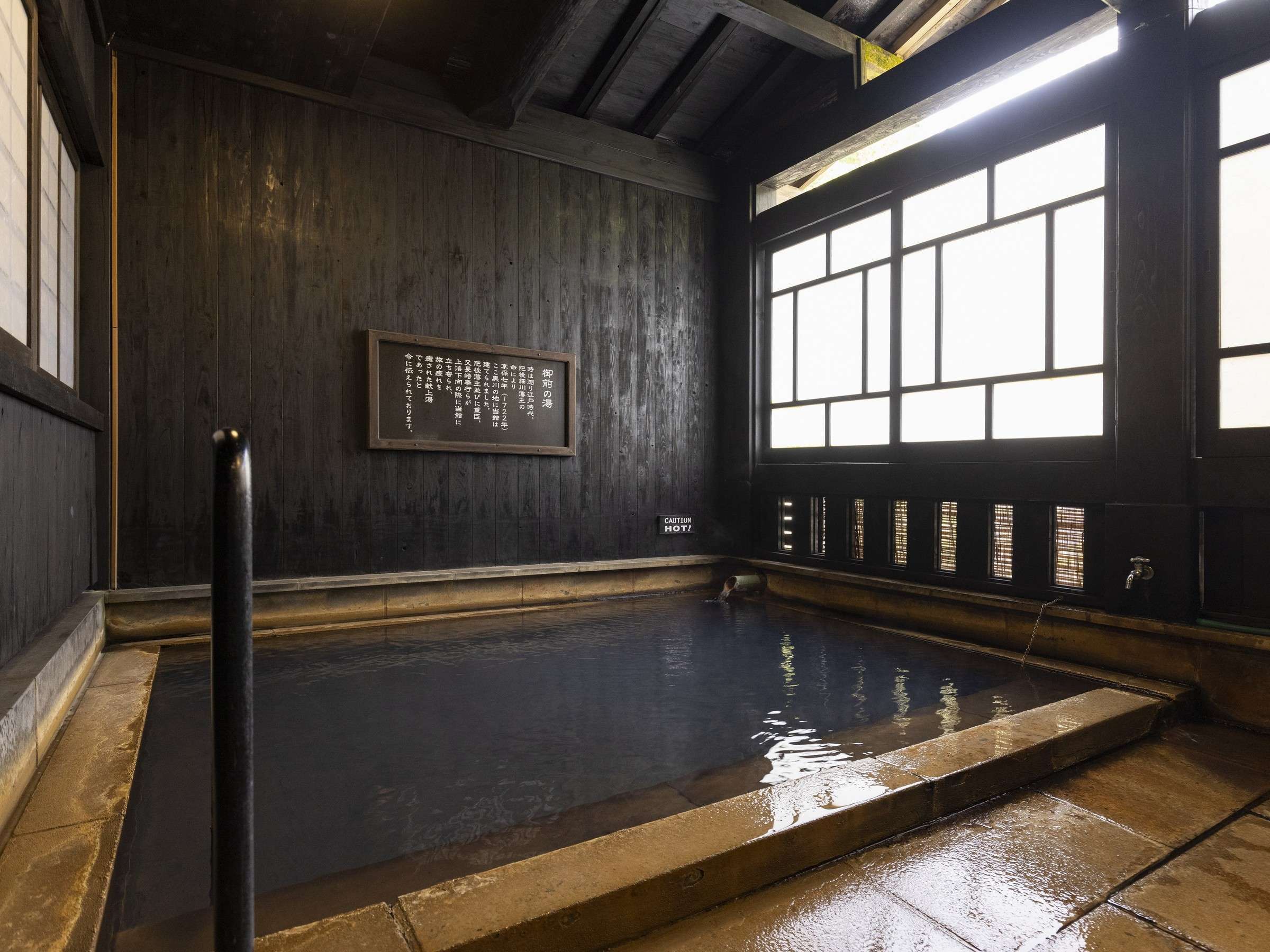 Okyakuya Gozen-no-yu indoor hot spring bath