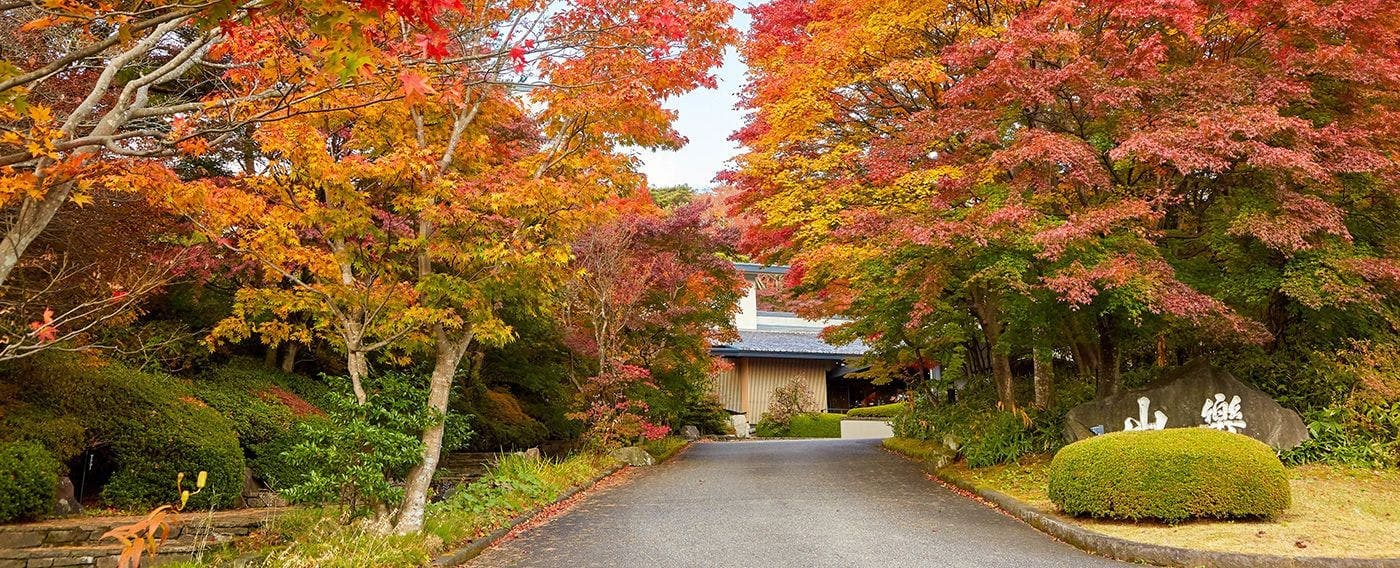 Nasu Onsen Sanraku 1