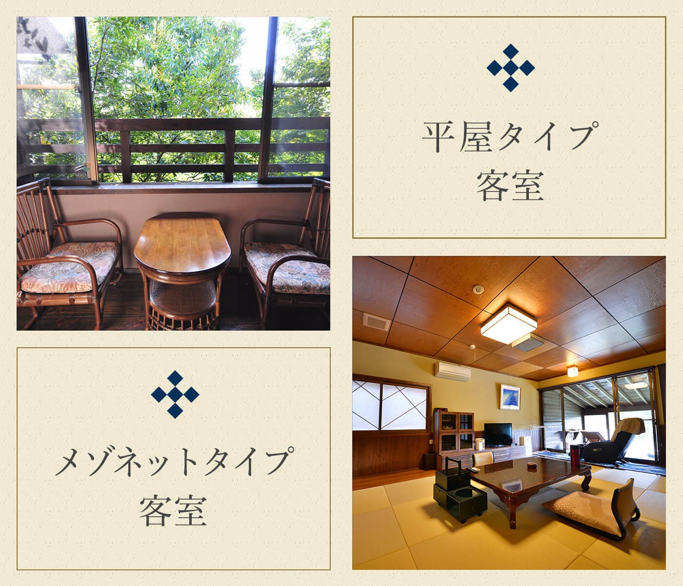 Spacious tatami guest room with futon and shoji screens at Kounoyu