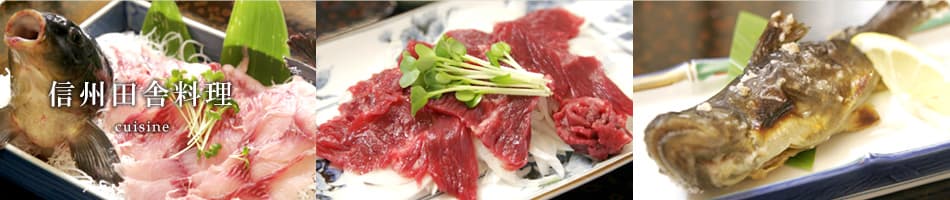 かつらの湯 丸永旅館 信州の旬を活かした料理 © maruei.in
