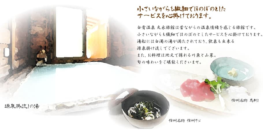 Katsura no Yu Maruei Ryokan 1