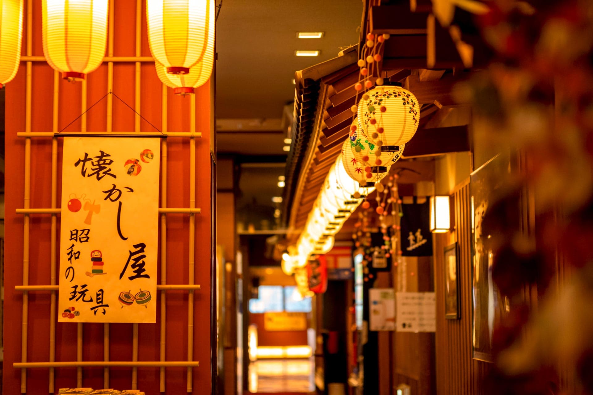 四万やまぐち館 提灯が並ぶ昭和レトロな館内廊下 © yamaguchikan.co.jp