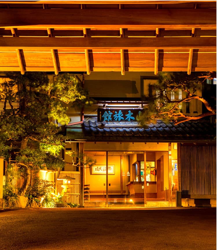 Atami Onsen Yamaki Ryokan 1