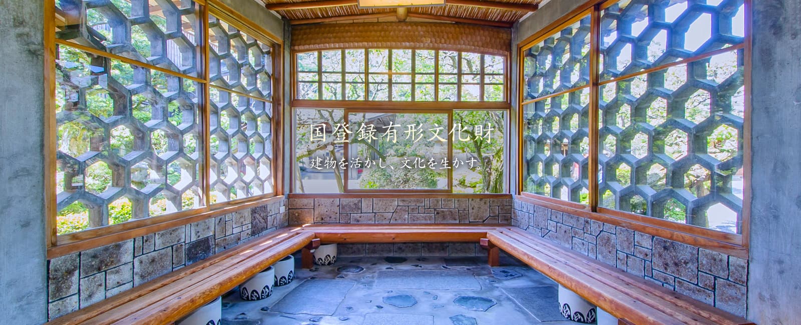Traditional architecture