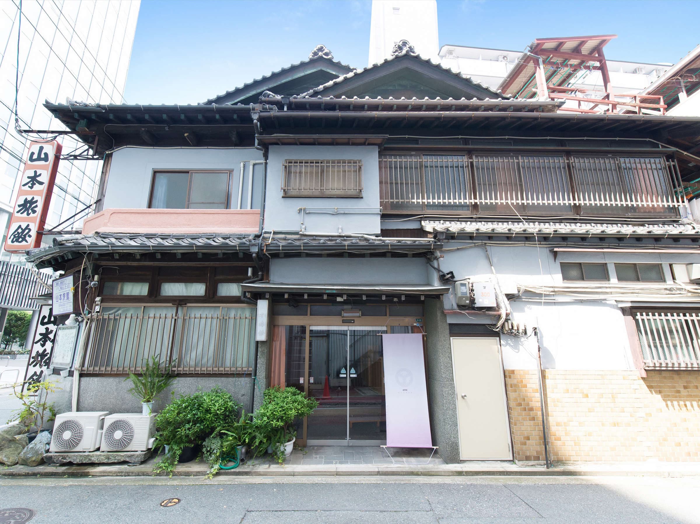 Yamamoto Ryokan 1