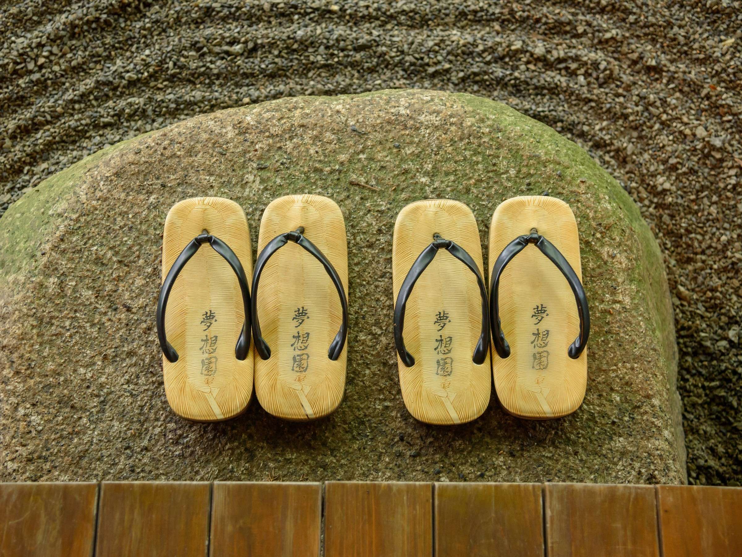 Yama no Hotel Musouen 2