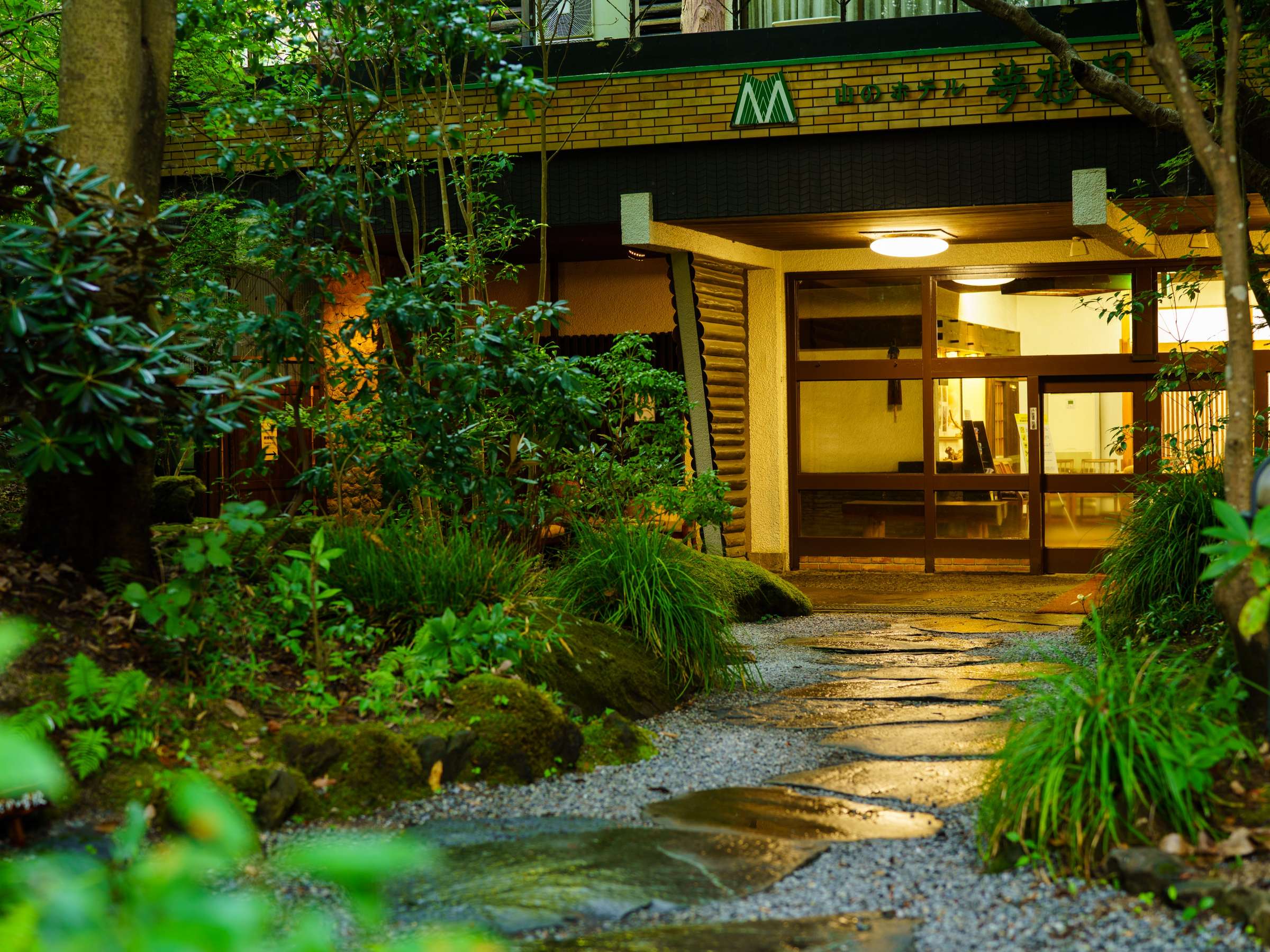 Yama no Hotel Musouen 10