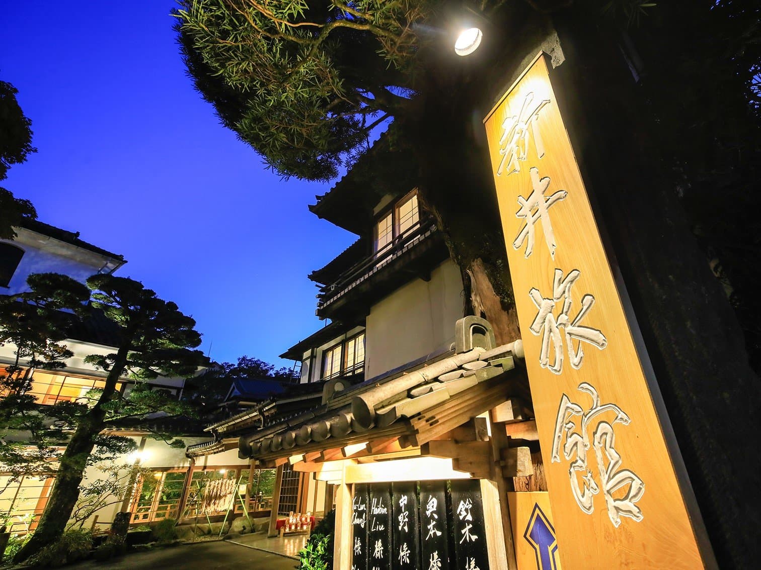 新井旅館 150年の歴史を感じる館内