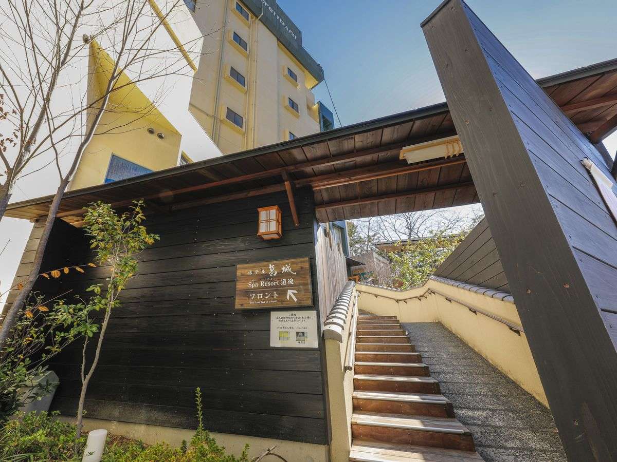 Hotel Katsuragi Spa Resort Dogo