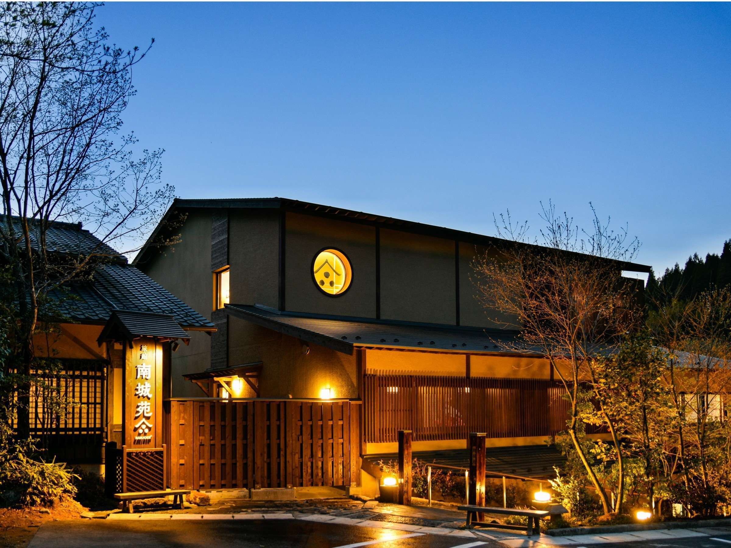 Evening view of the Ryokan Nanjoen grounds and entrance