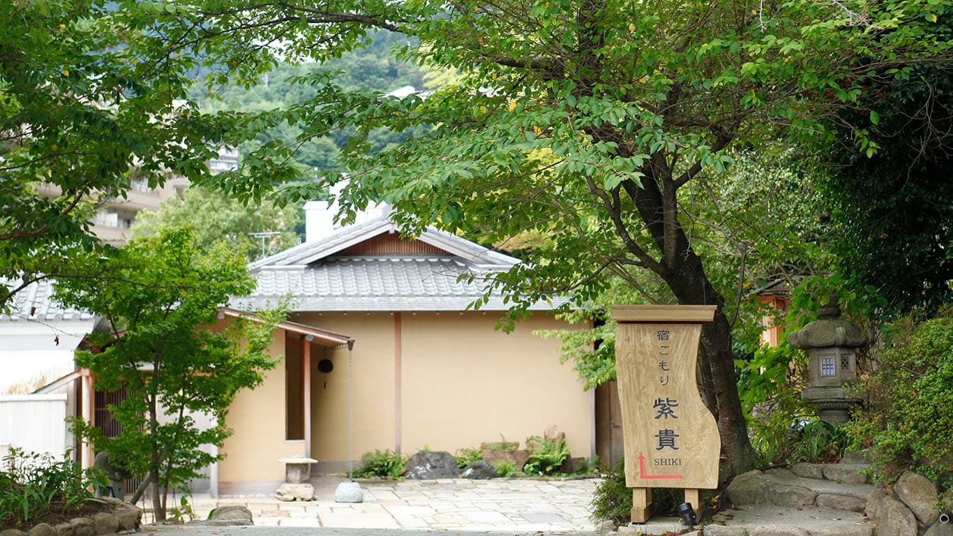 Daytime exterior of the Shiki annex building set among greenery at Ginsuiso Choraku