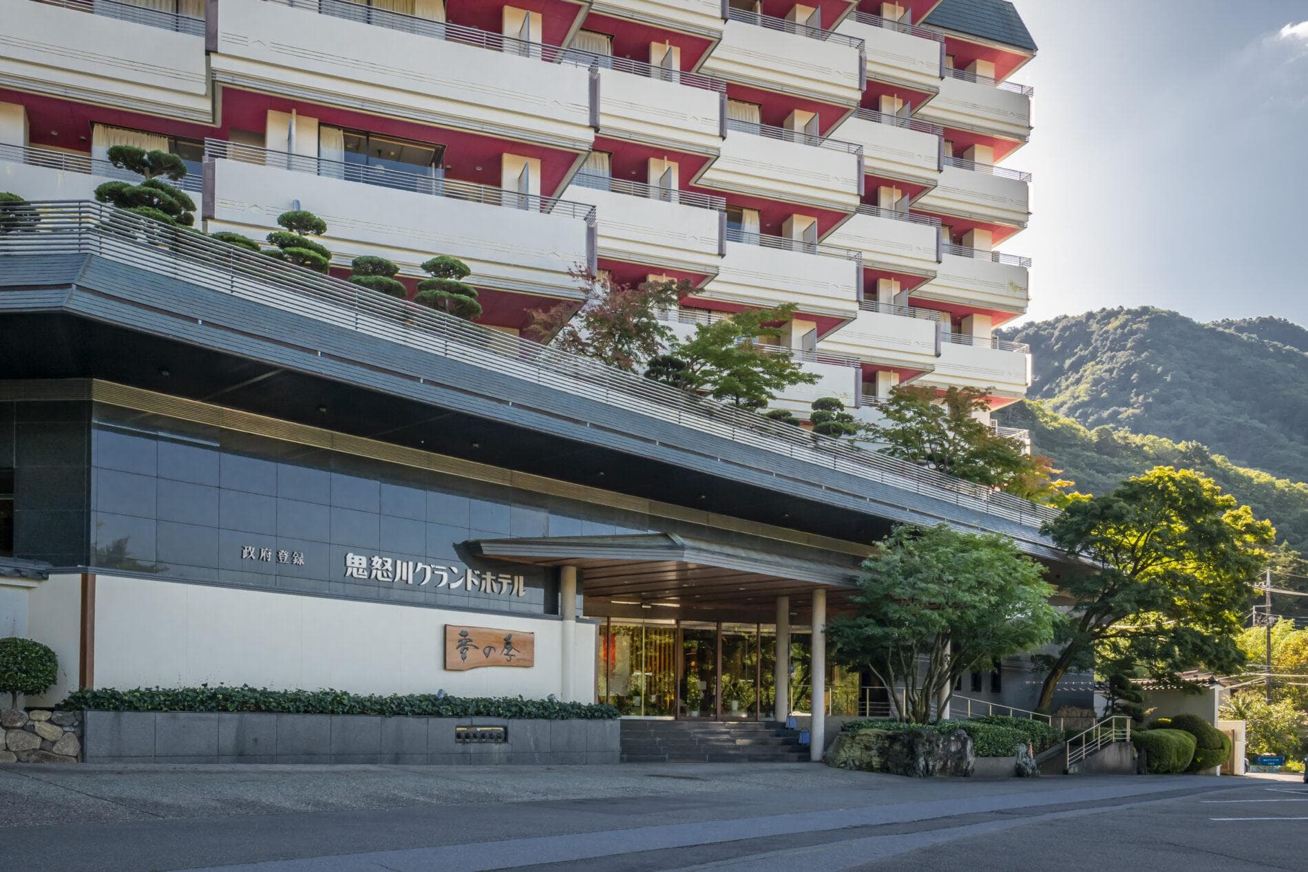 Exterior and entrance of Kinugawa Grand Hotel Yume no Toki at Kinugawa Onsen, with mountain backdrop