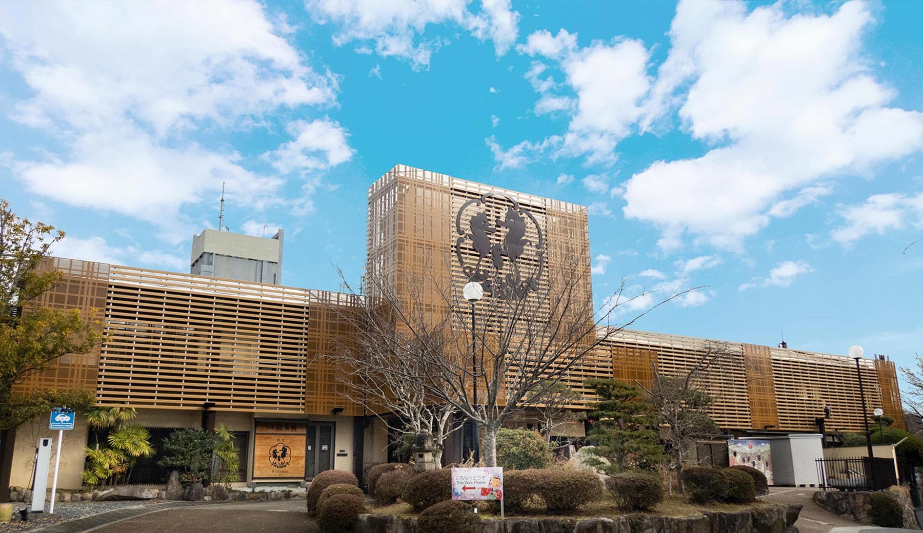 Motoyu Ryusenkaku