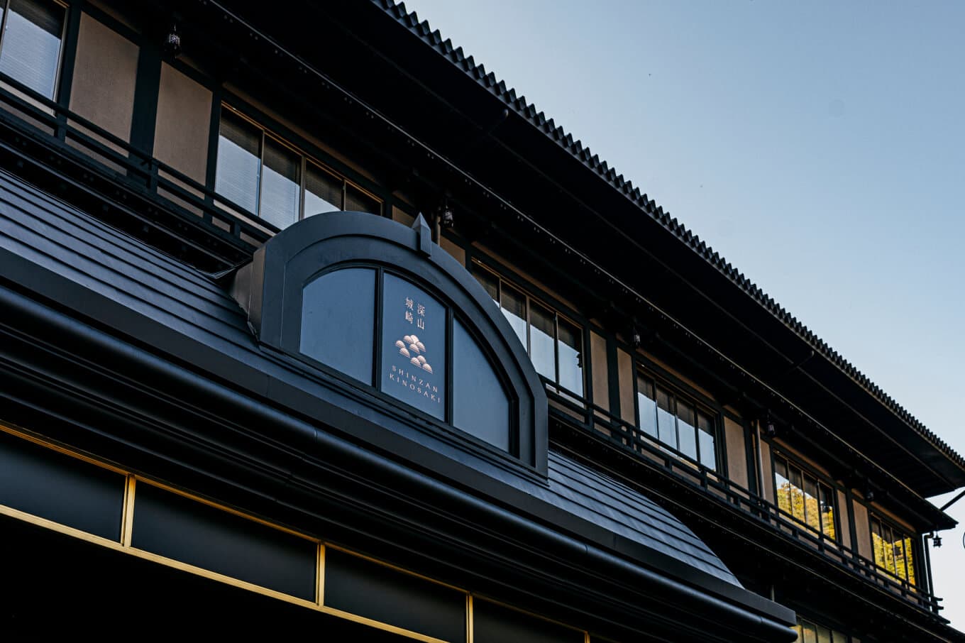 Shinzan ryokan modern exterior facade in Kinosaki Onsen seen from the street