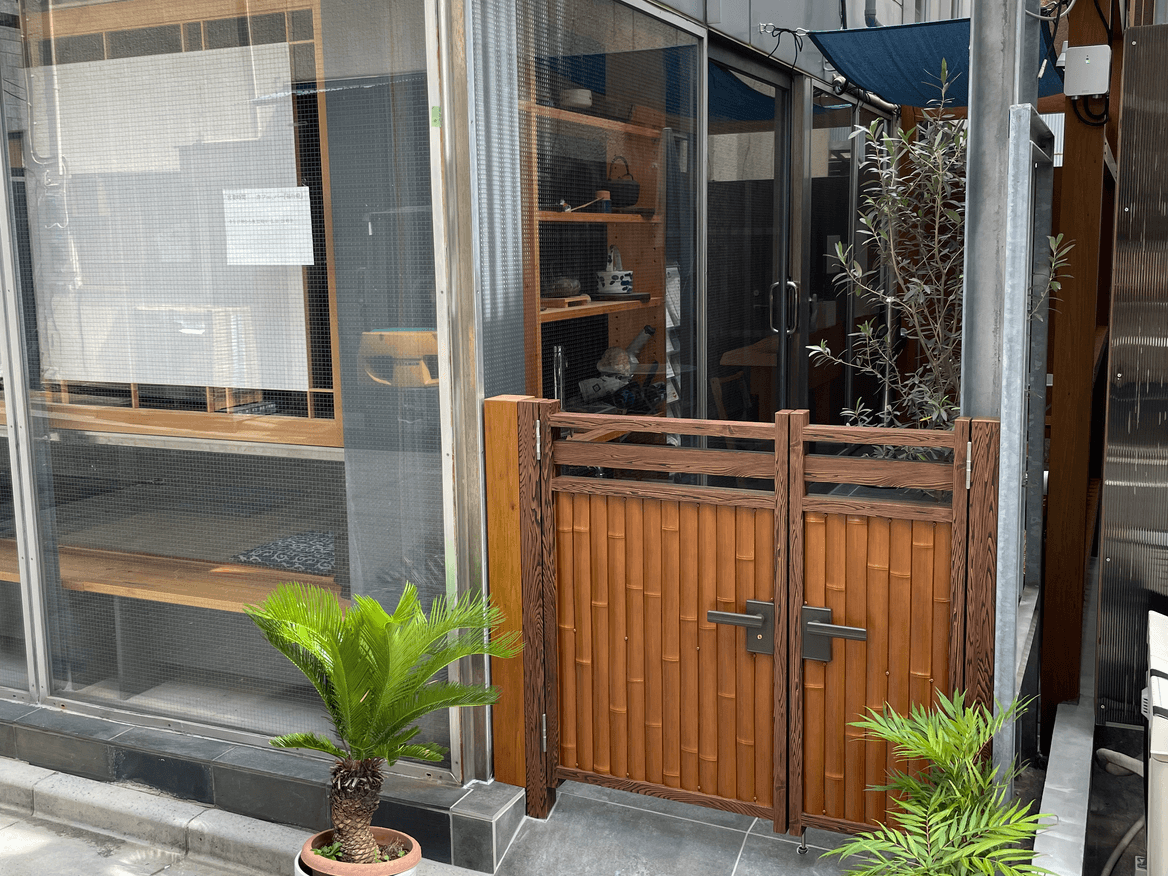 Andon Ryokan