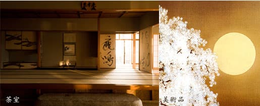 加賀屋 茶室・美術品 © kagaya.co.jp