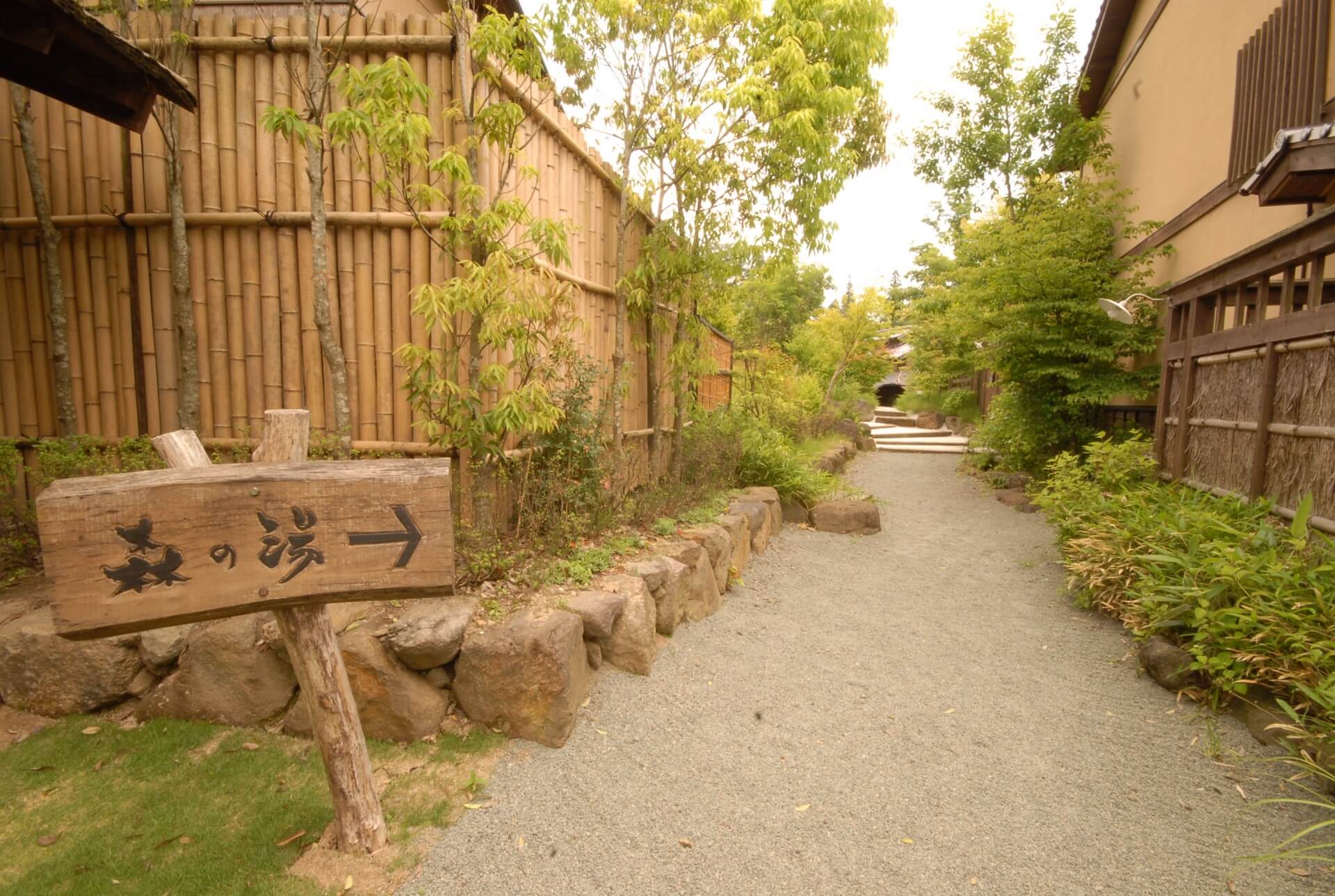 Ryokan Kounoyu