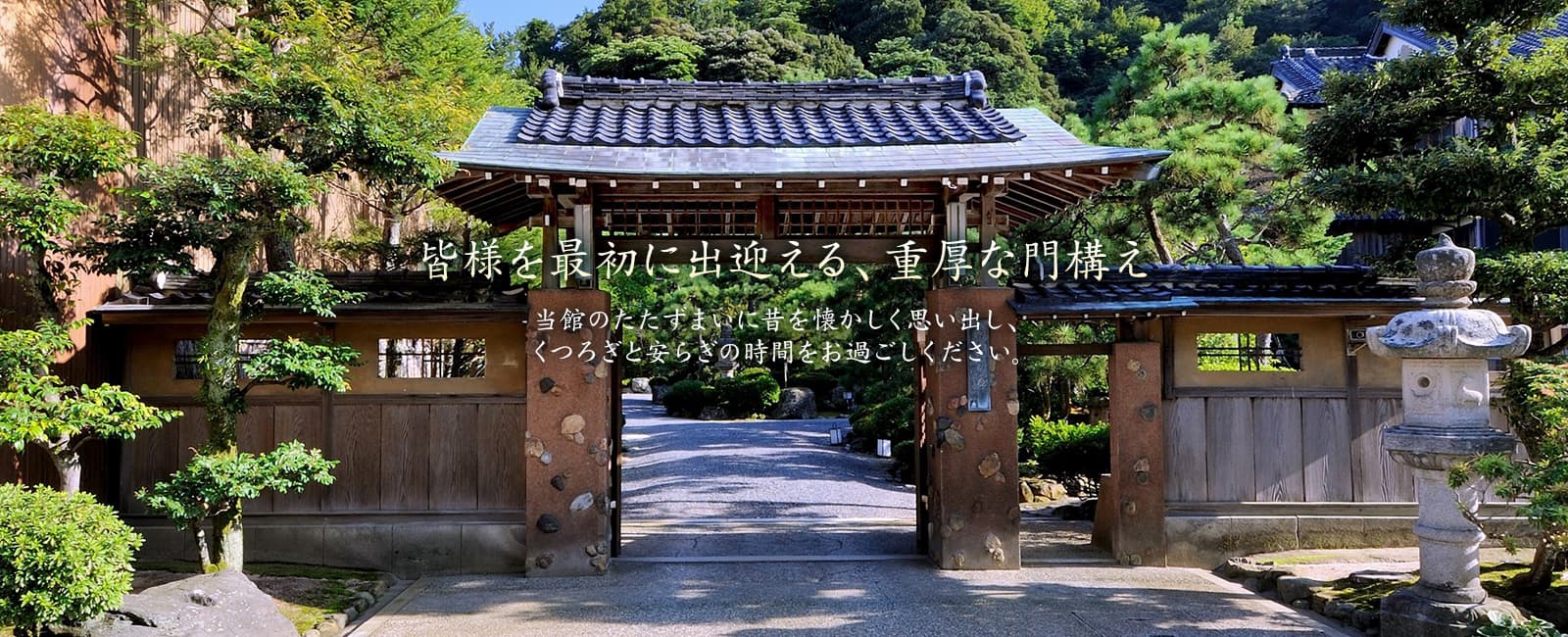 Garden view